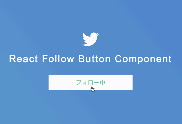 react_follow_button.gif
