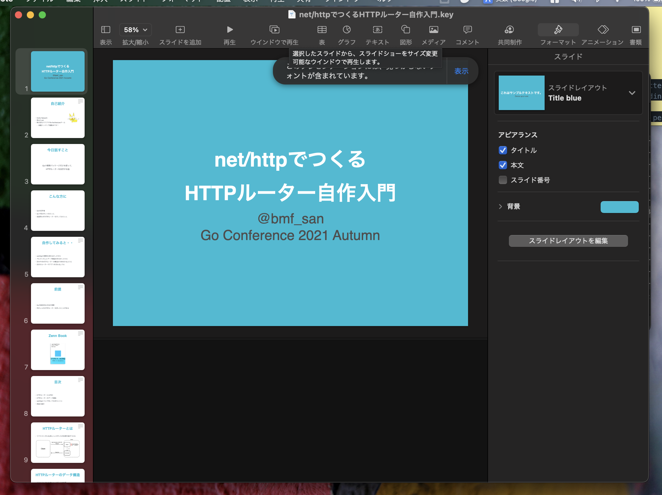 Screenshot 2021-11-03 22 50 07