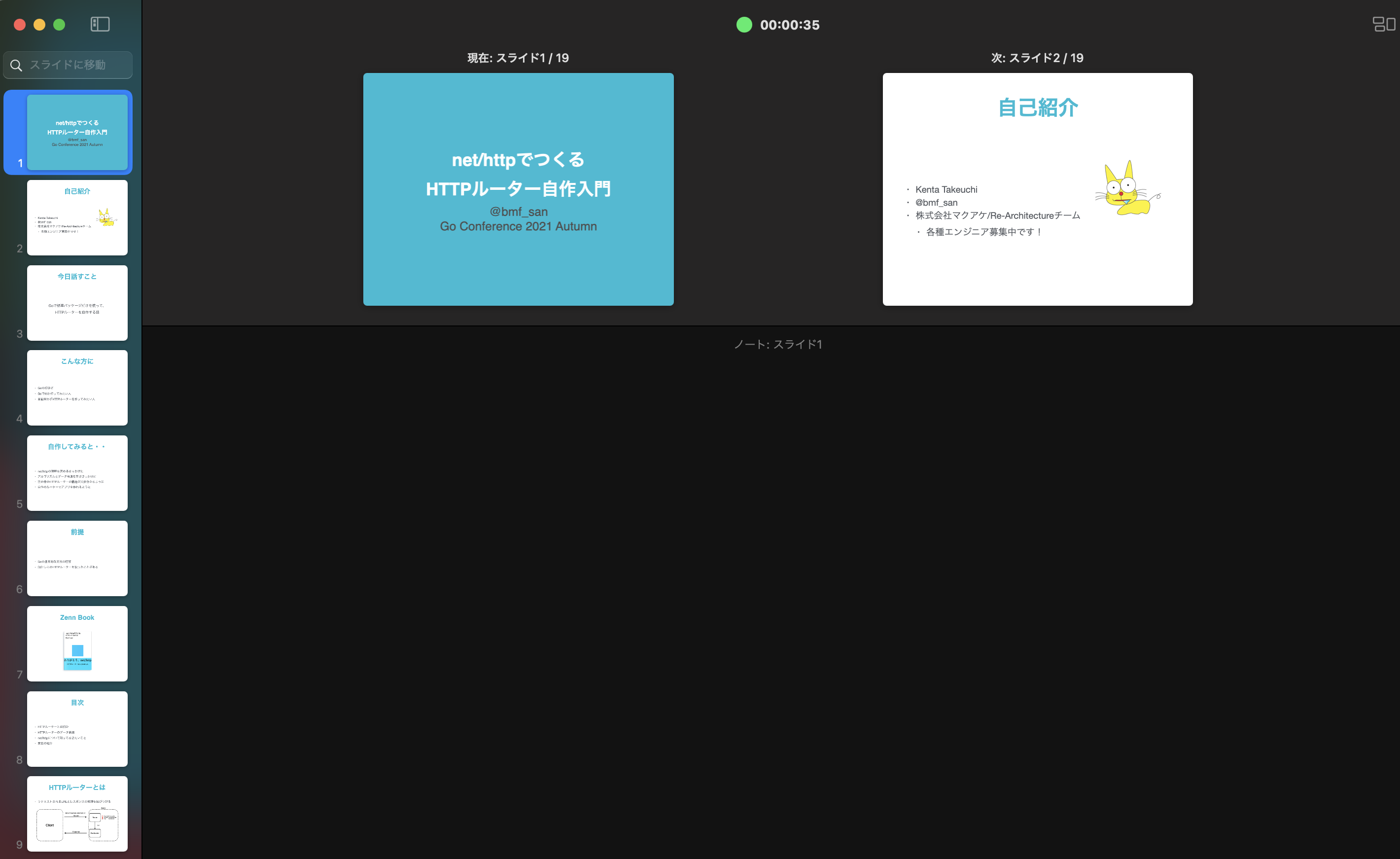Screenshot 2021-11-03 22 50 07